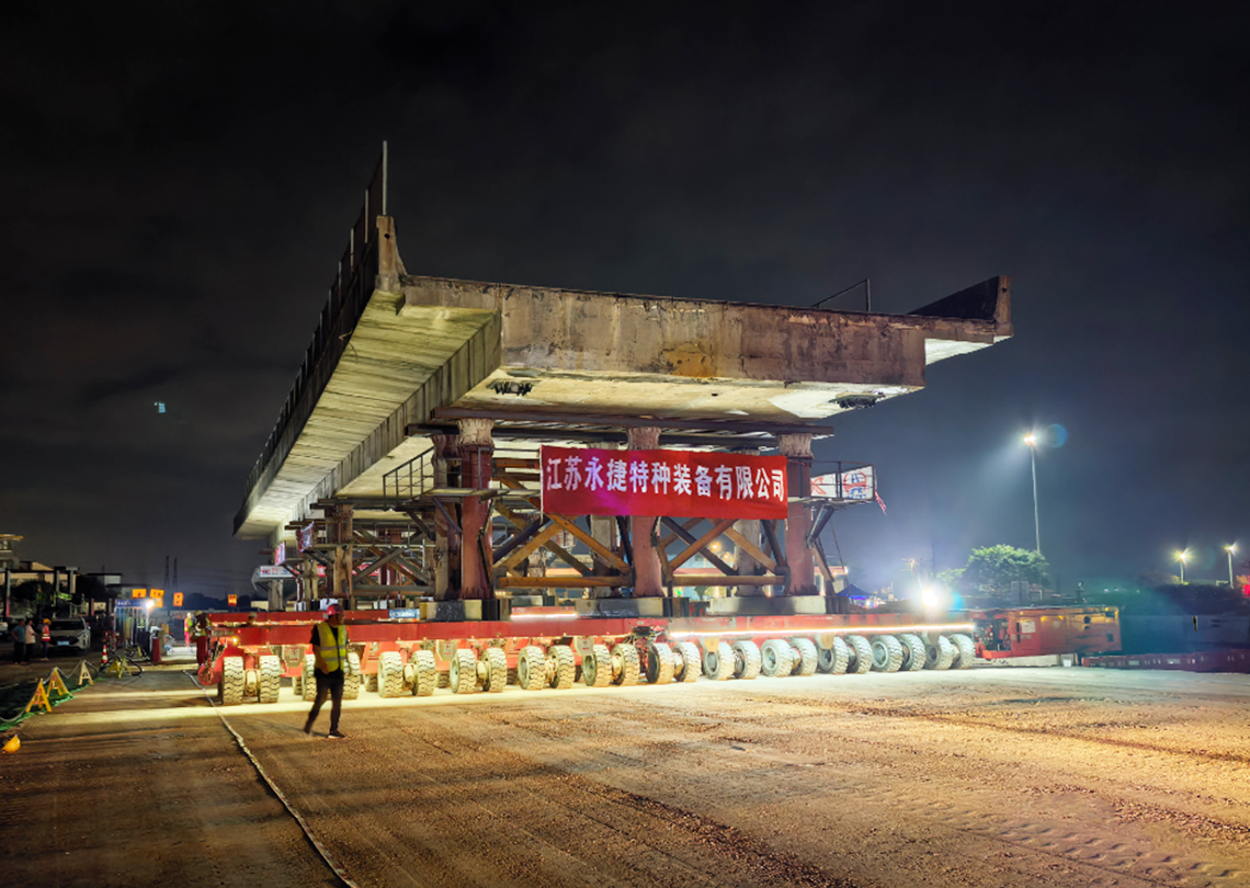 广珠段改扩建项⽬跨线桥SPMT两跨整体拆除项目